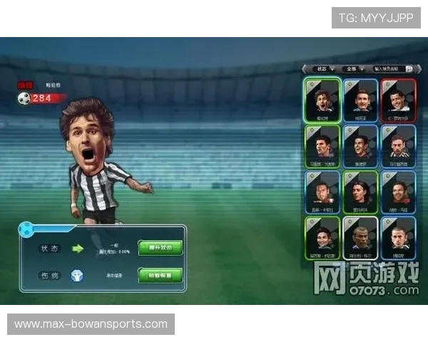 足球球星技能包的作用解析与提升球员竞技水平的关键因素